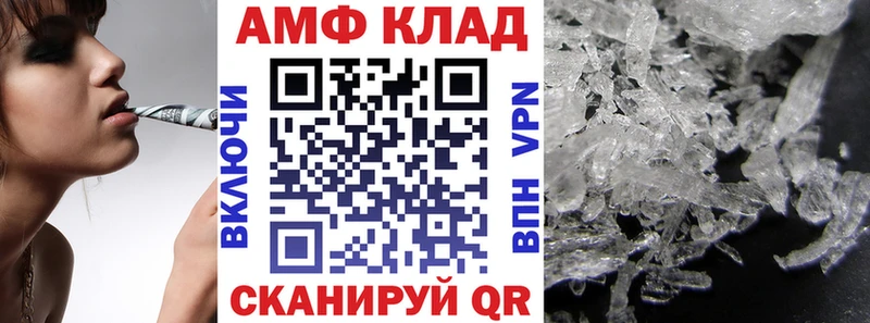 Купить где  Дегтярск  Амфетамин Розовый 