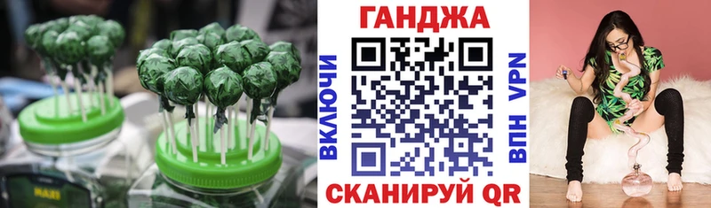 Печенье с ТГК конопля  Купить  Дегтярск 