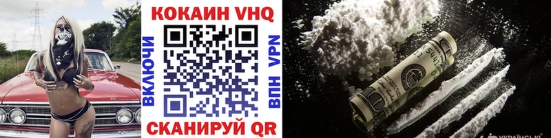 Купить закладки  Дегтярск  Кокаин Перу 