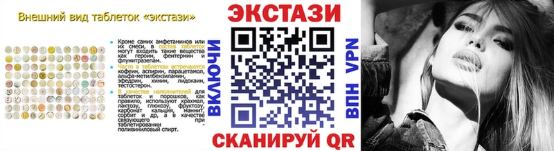 ЭКСТАЗИ диски  Купить где  Дегтярск 