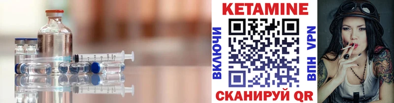 Купить где  Дегтярск  Кетамин ketamine 