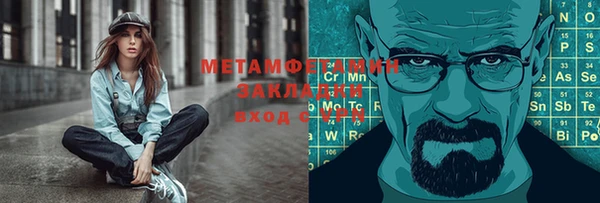 бутик Нягань