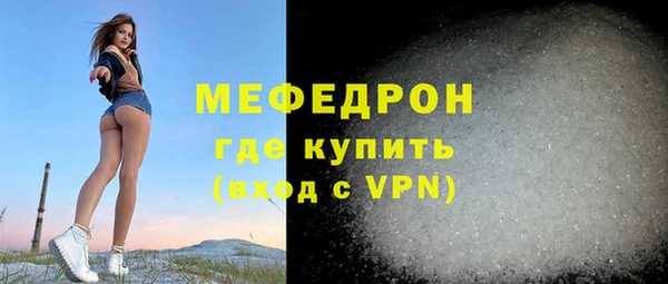тгк Нязепетровск