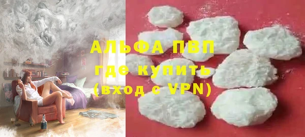 бутик Нягань