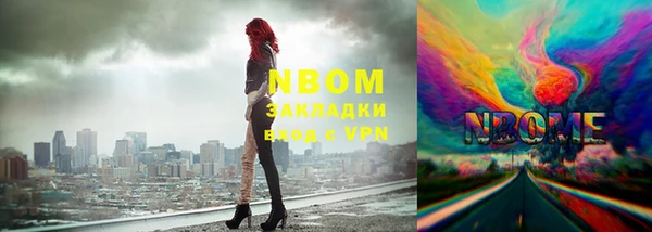 тгк Нязепетровск