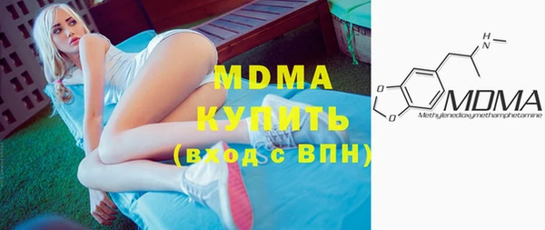бутик Нягань