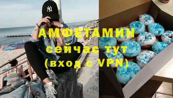 бутик Нягань