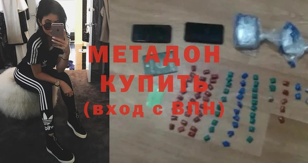 бутик Нягань