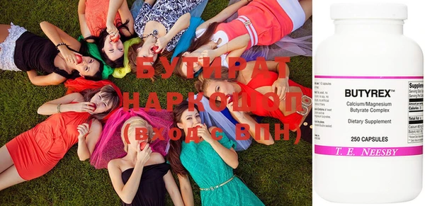 бутик Нягань