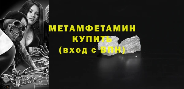 каннабис Няндома