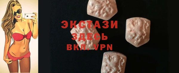 тгк Нязепетровск