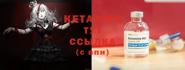 тгк Нязепетровск