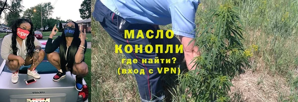 бутик Нягань