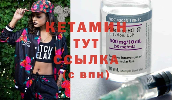 тгк Нязепетровск