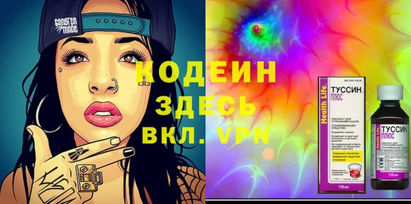 тгк Нязепетровск