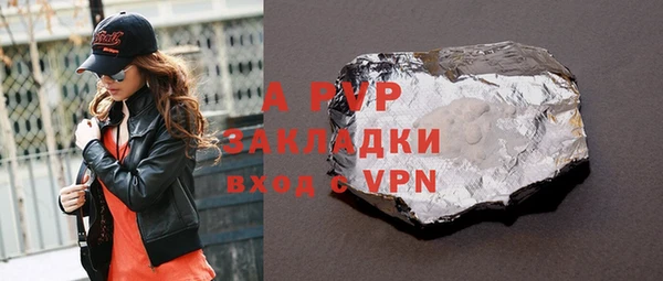 бутик Нягань