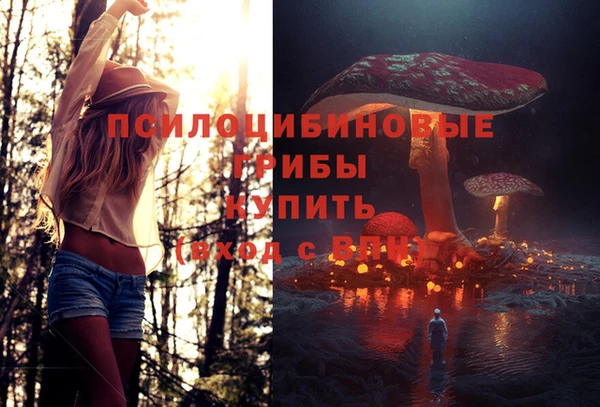 бутик Нягань