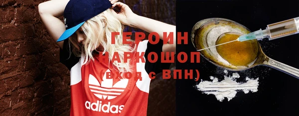 бутик Нягань