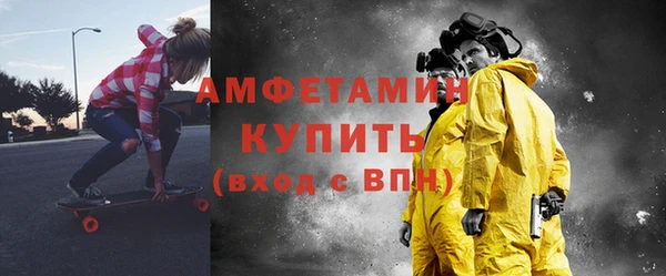 тгк Нязепетровск