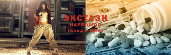 бутик Нягань
