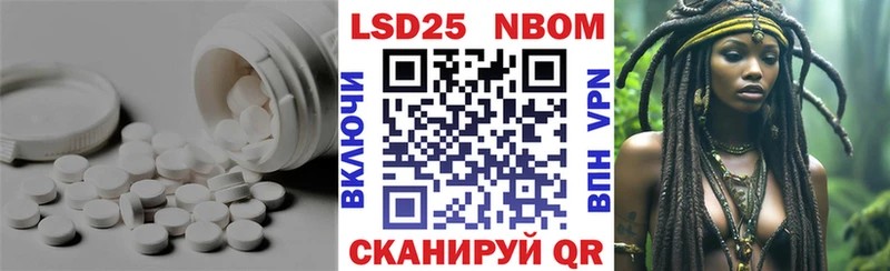 Купить закладки  Дегтярск  Лсд 25 экстази кислота 