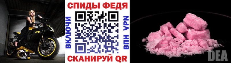 Метамфетамин витя  Купить где  Дегтярск 
