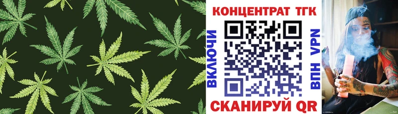 Купить где  Дегтярск  Дистиллят ТГК Wax 